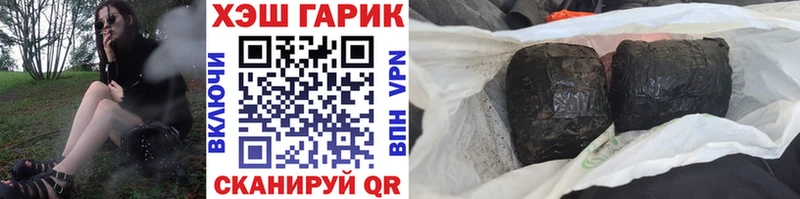 Магазин наркотиков Ряжск АМФ Бутират Марихуана Кокаин СОЛЬ