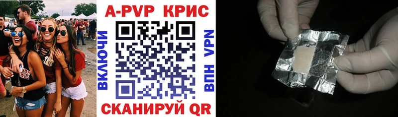 мега ТОР  купить наркоту  Ряжск  A-PVP Crystall 