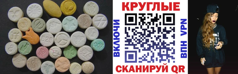 Ecstasy 99% Ряжск