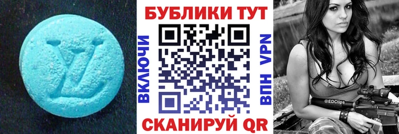 Экстази TESLA  Ряжск 