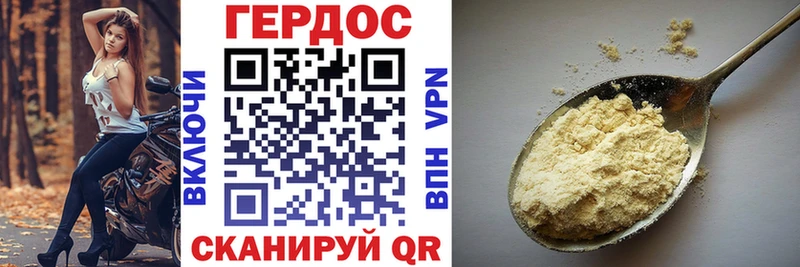 ГЕРОИН VHQ  блэк спрут ссылки  Ряжск 