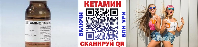 площадка какой сайт  Ряжск  КЕТАМИН ketamine  МЕГА как войти 