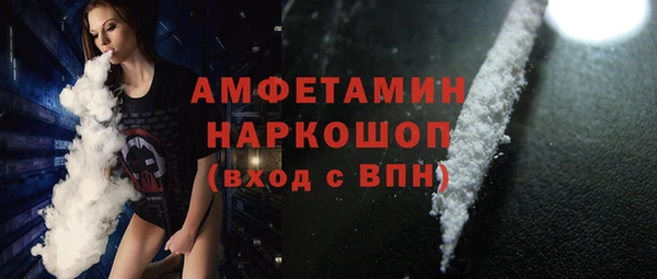 apvp Осинники