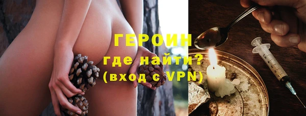 гашиш Осташков