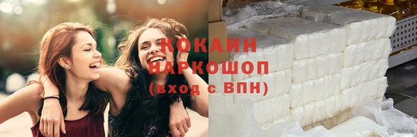 гашиш Осташков