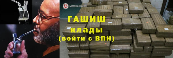 гашиш Осташков