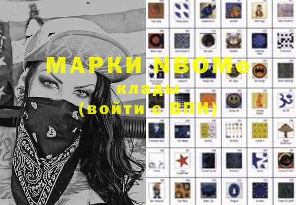 apvp Осинники