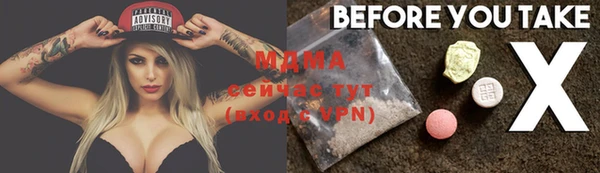 гашиш Осташков