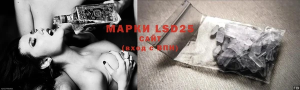 гашиш Осташков