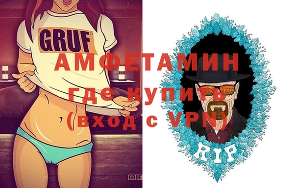 гашиш Осташков