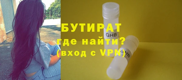 apvp Осинники