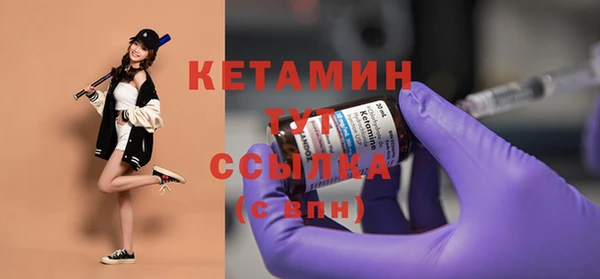 гашиш Осташков