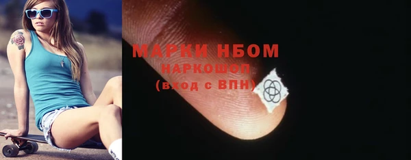 гашиш Осташков