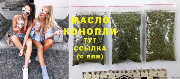 гашиш Осташков