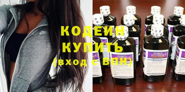 гашиш Осташков