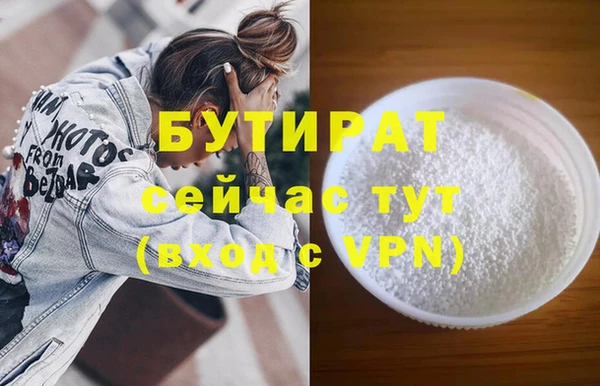 гашиш Осташков