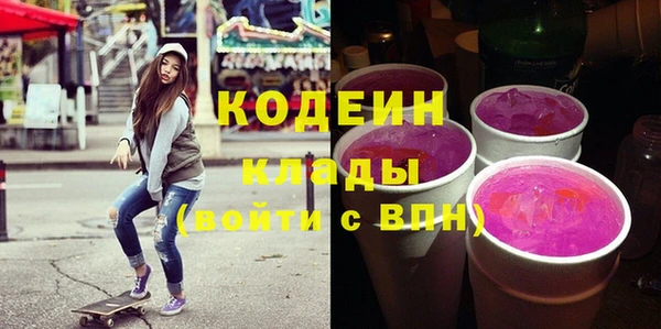 гашиш Осташков