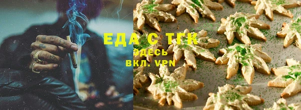 гашиш Осташков