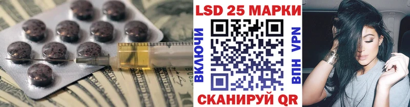 LSD-25 экстази кислота  Ряжск 
