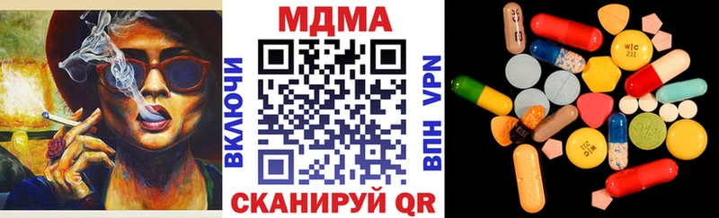 МДМА молли МЕГА как зайти Ряжск