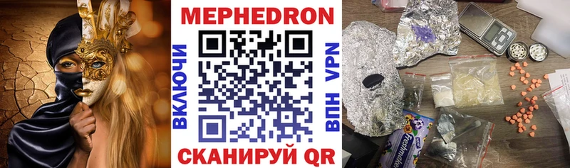 mega зеркало  Ряжск  МЯУ-МЯУ VHQ 
