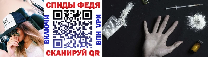 МЕГА ссылки Ряжск МЕТАМФЕТАМИН мет