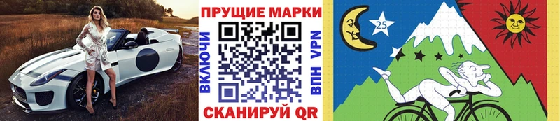 Марки N-bome 1,5мг  нарко площадка телеграм  Ряжск 