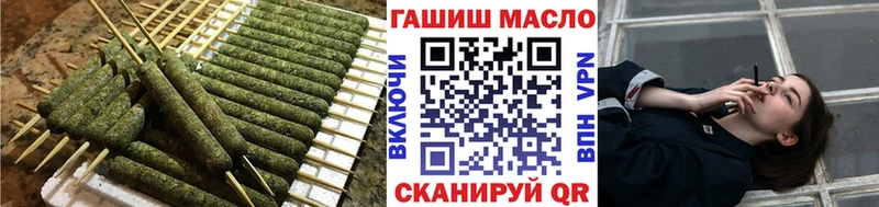 ТГК вейп с тгк  Ряжск 